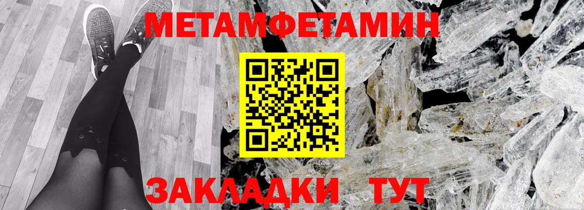 Амфетамин 97% Сердобск