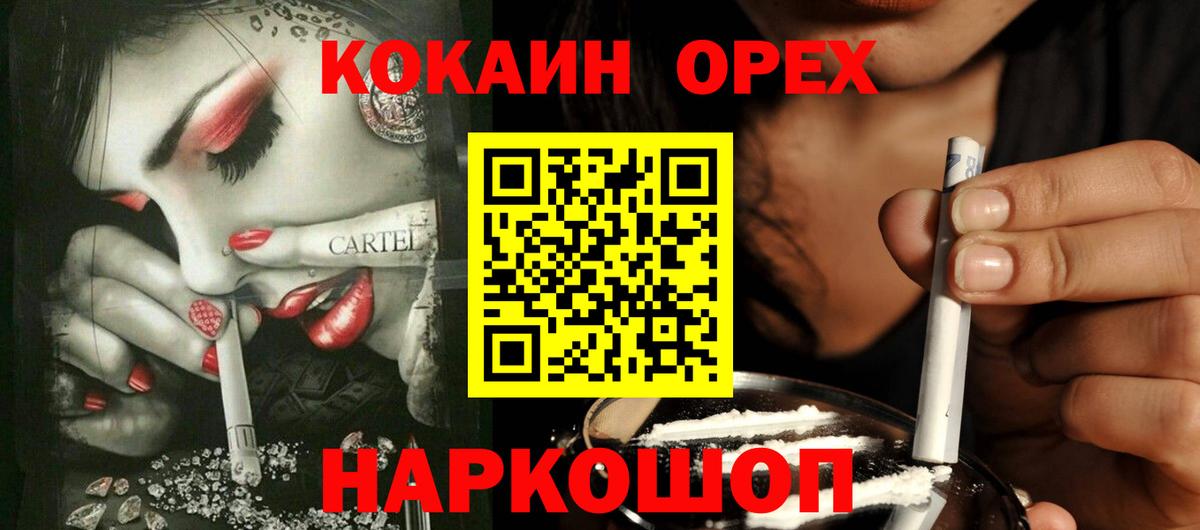 Кокаин VHQ  Вход с VPN  Сердобск  Cocaine Columbia 