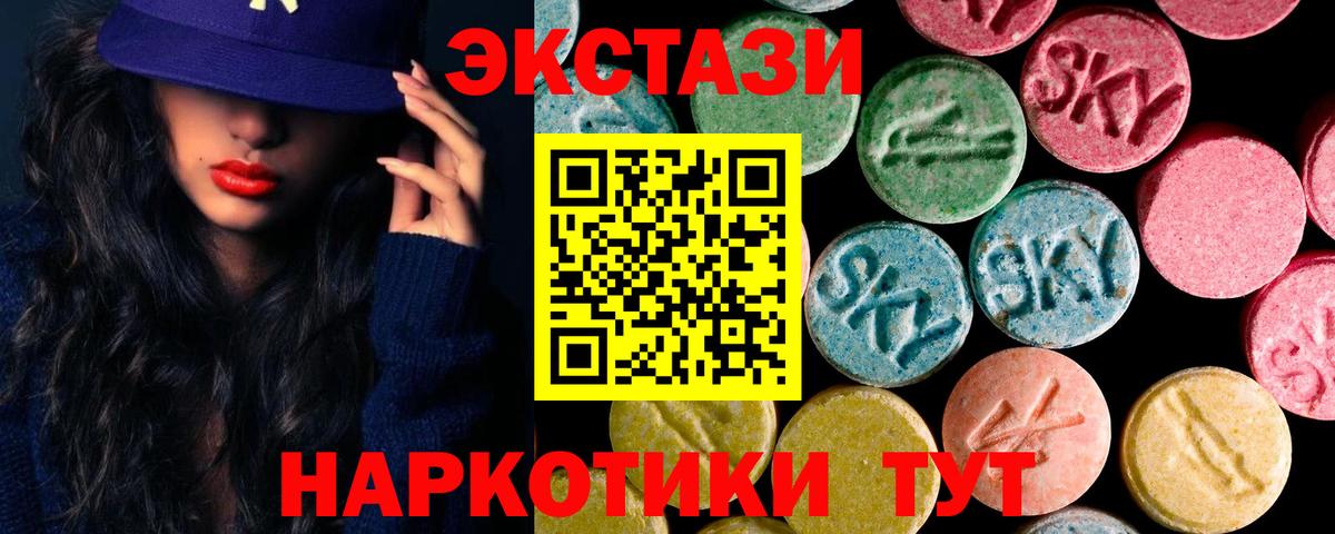Экстази Philipp Plein Сердобск