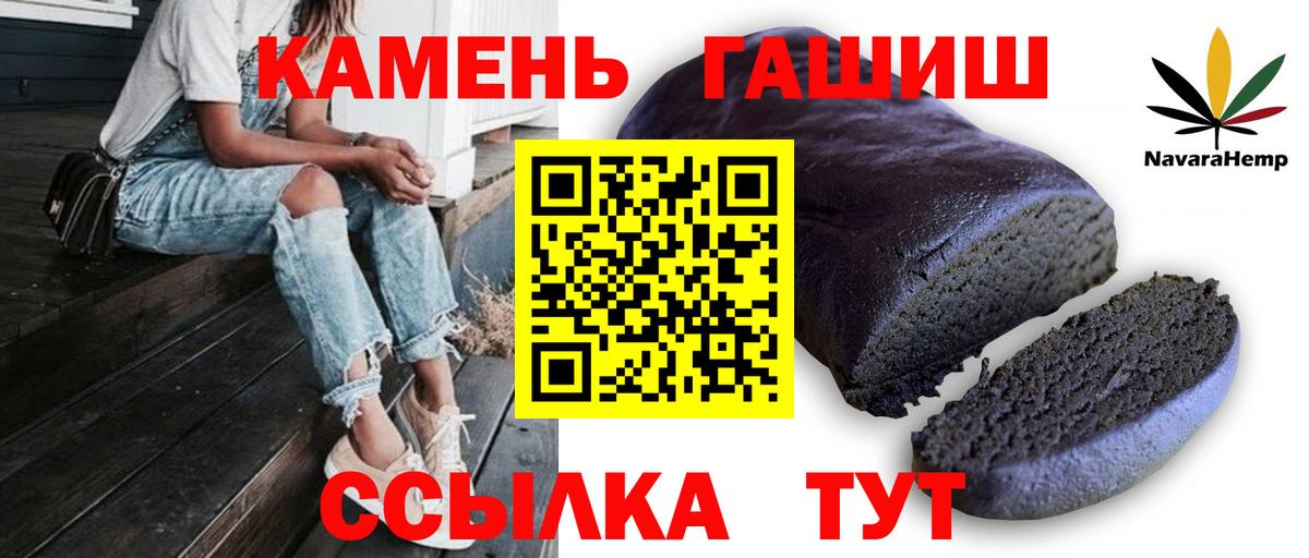 Гашиш гашик  ГАШ VHQ  Гашиш  Сердобск  Вход с VPN 