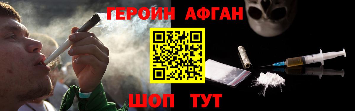 ГЕРОИН гречка Сердобск