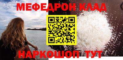кокаин перу Первоуральск