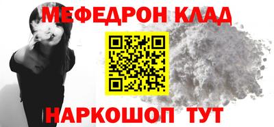 кокаин перу Первоуральск