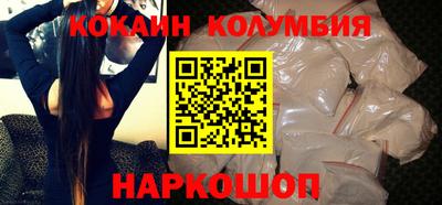 кокаин перу Первоуральск