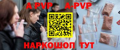 соль ск Партизанск