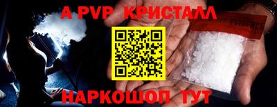 гидра Пенза
