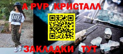 кокаин перу Первоуральск