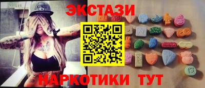 кокаин перу Первоуральск