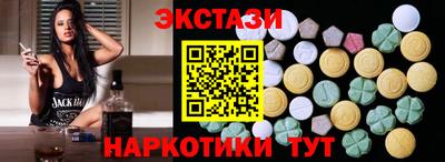 соль ск Партизанск