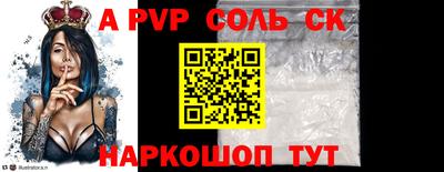 кокаин перу Первоуральск