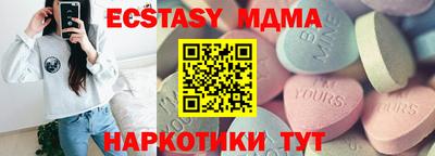 соль ск Партизанск
