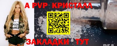 соль ск Партизанск