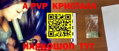 соль ск Партизанск