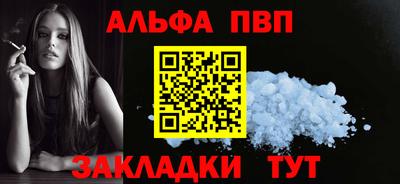 соль ск Партизанск