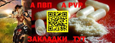 гидра Пенза