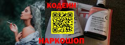 кокаин перу Первоуральск
