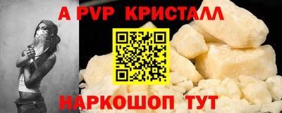 кокаин перу Первоуральск