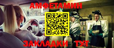 соль ск Партизанск