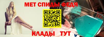 соль ск Партизанск