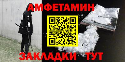 соль ск Партизанск