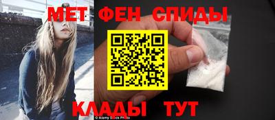 гидра Пенза