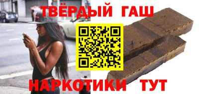 гидра Пенза