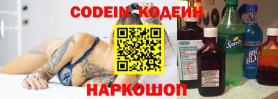 гидра Пенза