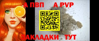гидра Пенза