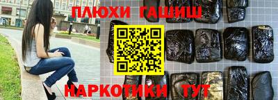 соль ск Партизанск