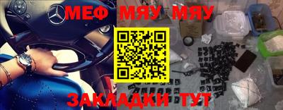 соль ск Партизанск