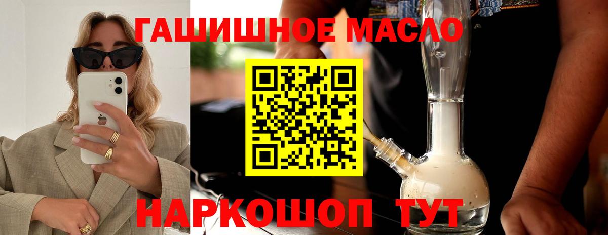 Дистиллят ТГК Wax  Вход с VPN  ТГК вейп  Сердобск 