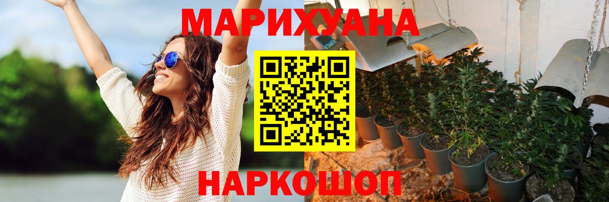 МАРИХУАНА LSD WEED Сердобск