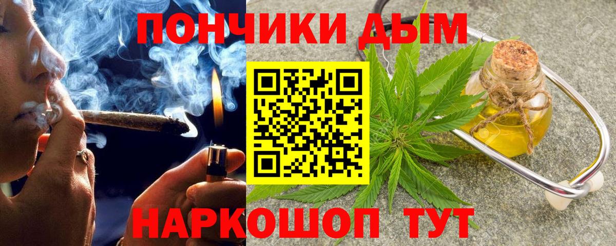 Бошки марихуана Ganja  МАРИХУАНА семена  Вход с VPN  Сердобск  Бошки Шишки планчик 